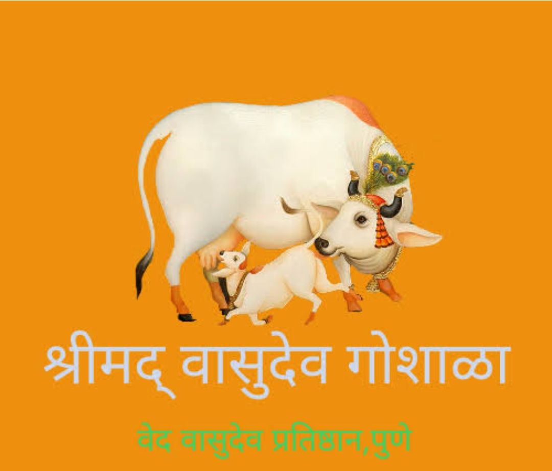 shrimadvasudevgoshala.com